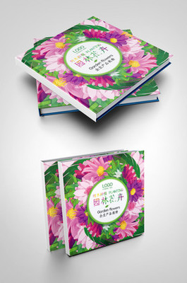 花卉樹木種植畫冊 打造您的綠色天堂